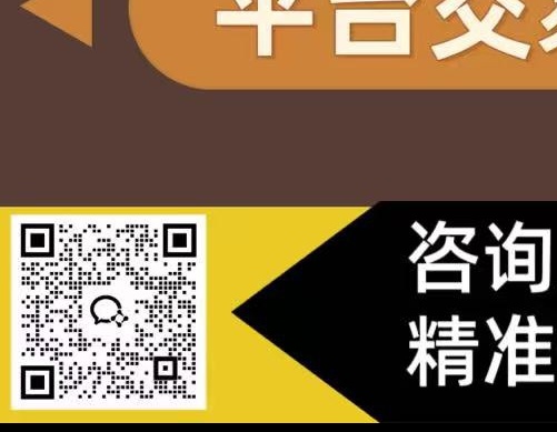 微信二维码